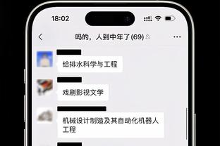 太阳报：英超或出台措施打击球童拖时间，阿扎尔踢过的球童已暴富