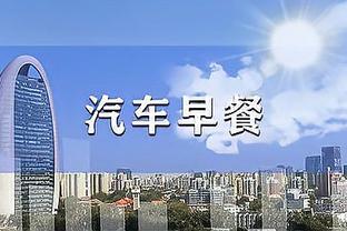 雷竞技版雷竞技截图1