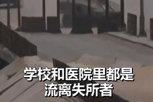 江南体育安全吗截图3