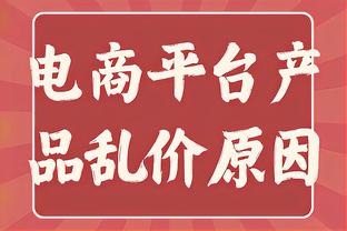 中国香港消委会：截至今早已收到245起投诉，涉及金额160万港币